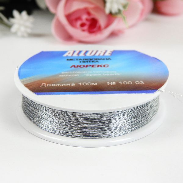 Люрексова нитка Allure Люрекс, металізована, 100 м, №3 срібло 001533 фото
