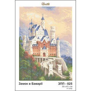 Схема для вышивки бисером "Замок в Баварии", заготовка на шелке, 30х41 см 4-ЗПП-025 фото
