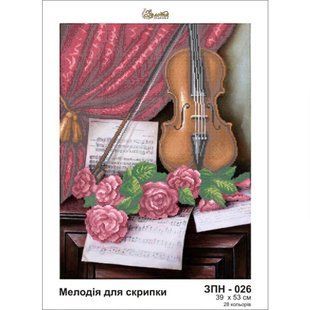 Схема для вышивки бисером "Мелодия для скрипки", заготовка на шелке, 39х53 см 4-ЗПН-026 фото