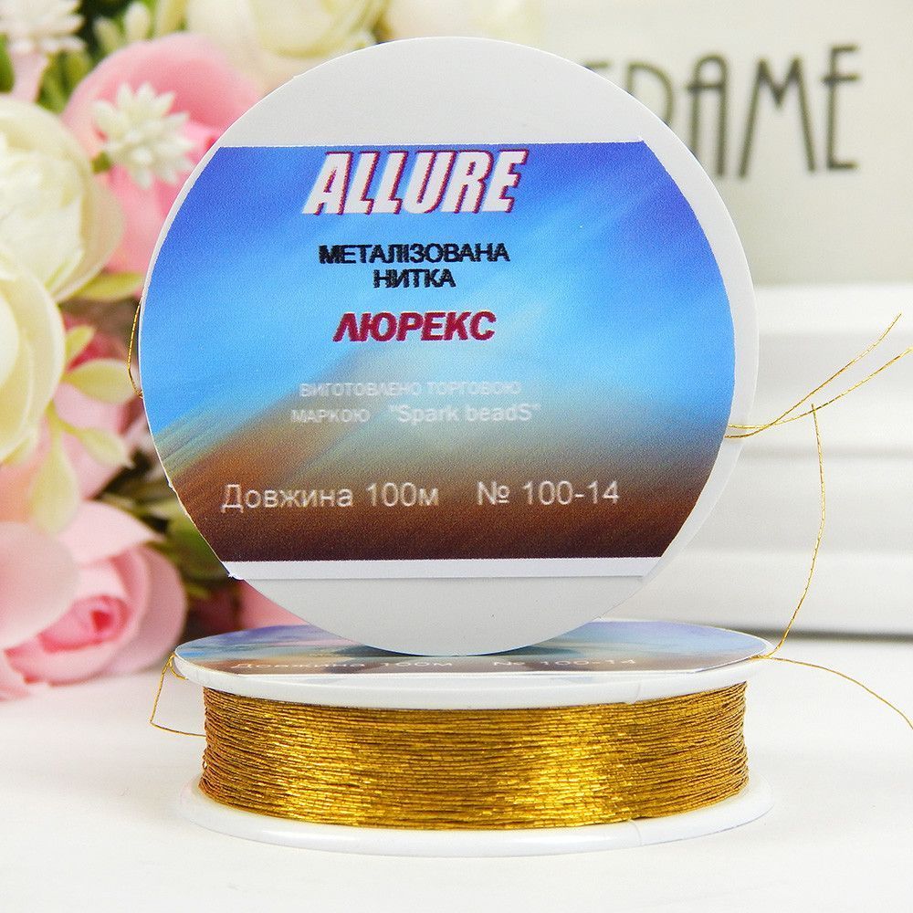 Купить Люрексовая нить Allure Люрекс, металлизированная, 100 м